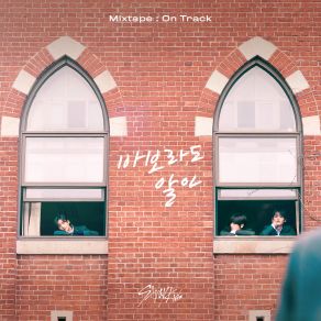 Mixtape: On Track (Single) album cover