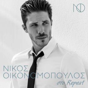 ΝΙΚΟΣ ΟΙΚΟΝΟΜΟΠΟΥΛΟΣ ΣΤΟ REPEAT album cover