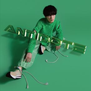 Antidote album cover