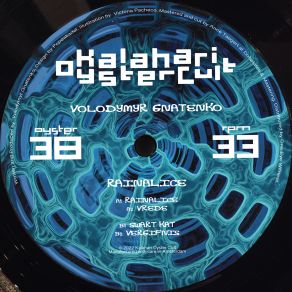 Rainalice album cover