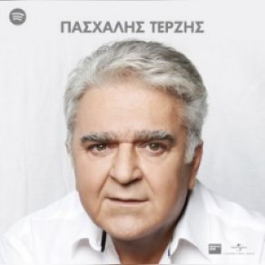 BEST OF album cover