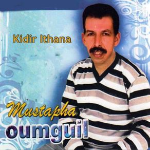 Kidir Ithana album cover