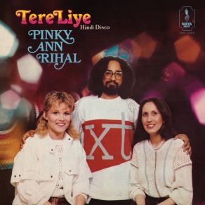 Tere Liye album cover