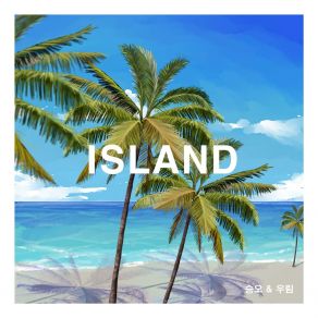 ISLAND album cover