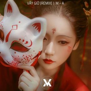 Vây Giữ album cover