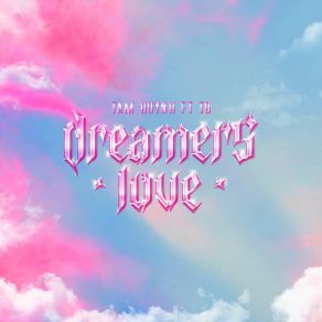 Dreamers Love album cover