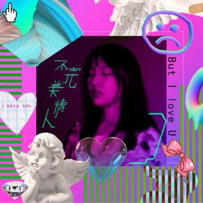 Imperfect Lover album cover