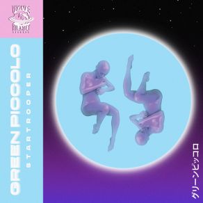 Startrooper album cover