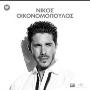 ΤΑ ΚΑΛΥΤΕΡΑ (CD2) album cover