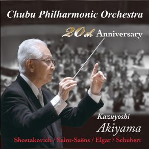 Chubu Philharmonic Orchestra 20th Anniversary Concert (Live) album cover