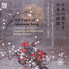 100 Years Of Japanese Song- Japanese Journey 3 album cover