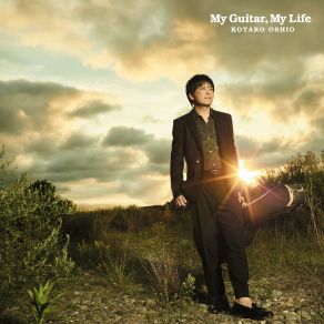 20th Anniversary " My Guitar, My Life " (CD02) album cover