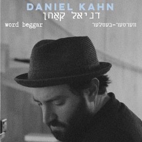 Word Beggar album cover