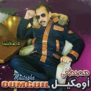 Masdaktich album cover