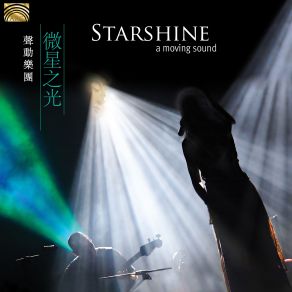Starshine album cover