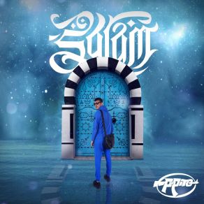 Salam album cover