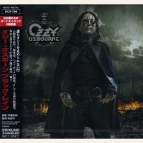 Black Rain (Remastered Japanese Edition) album cover