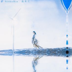 Saihate album cover