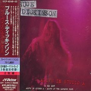 Alive In Studio A (Japanese Edition) album cover