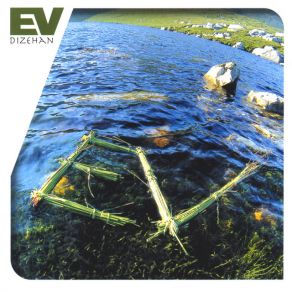 Dizehan album cover