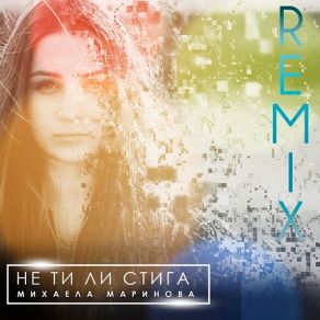Ne Ti Li Stiga (Isn T It Enough For You) (DJ Ross Club Remix) (Single) album cover