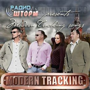 Modern Tracking Songs album cover