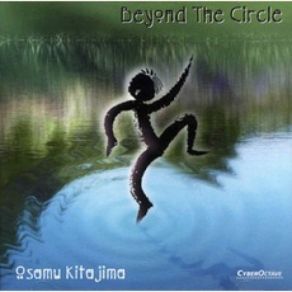 Beyond The Circle album cover