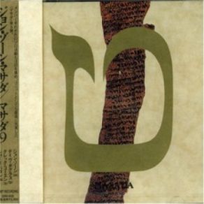 Tet album cover
