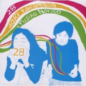 28 album cover