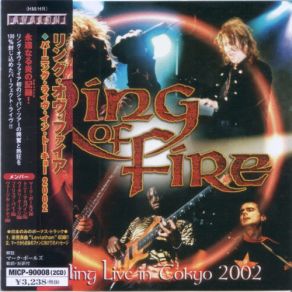 Burning Live In Tokyo 2002 (Japanese Edition) (CD2) album cover