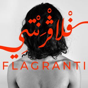 Flagranti (Original Soundtrack) album cover