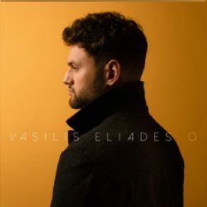 Ο (SINGLE) album cover
