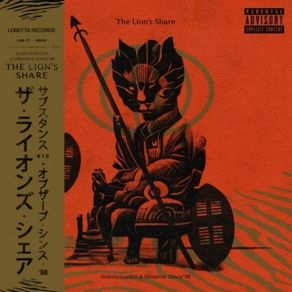 The Lion's Share album cover