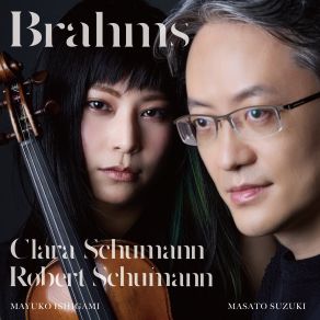 Brahms: Sonata For Piano And Violin No. 1 album cover
