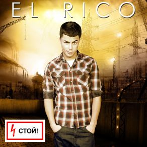 Stoj album cover