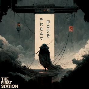 Freak Mode album cover