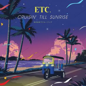 Cruisin’ Till Sunrise (日の出まで クルージング) album cover