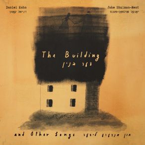 The Bulding And Other Songs album cover