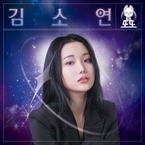 TTOTTO album cover