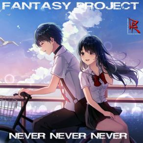 Never Never Never album cover