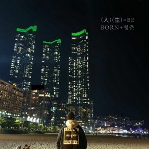 Life album cover