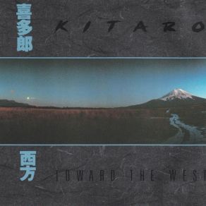 Toward The West / Endless Journey album cover