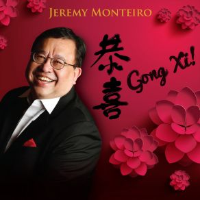 Gong Xi! album cover