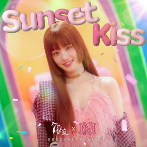 The Escape Of The Seven Special Track (Original Soundtrack) album cover
