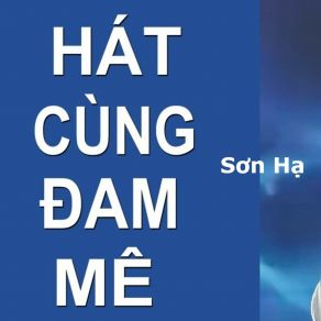 Hát Cùng Đam Mê album cover
