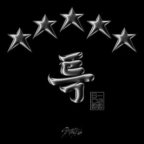 5 Star album cover