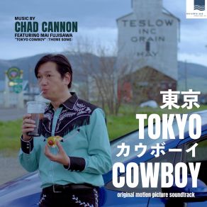 Tokyo Cowboy (Original Soundtrack) album cover
