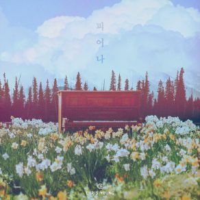 Blooming album cover