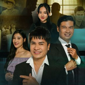 Album Lương Gia Huy 2023 (Short Version) album cover