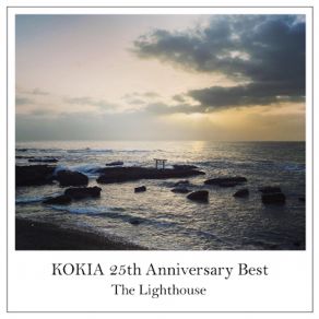 KOKIA 25th Anniversary Best Album (CD1) album cover